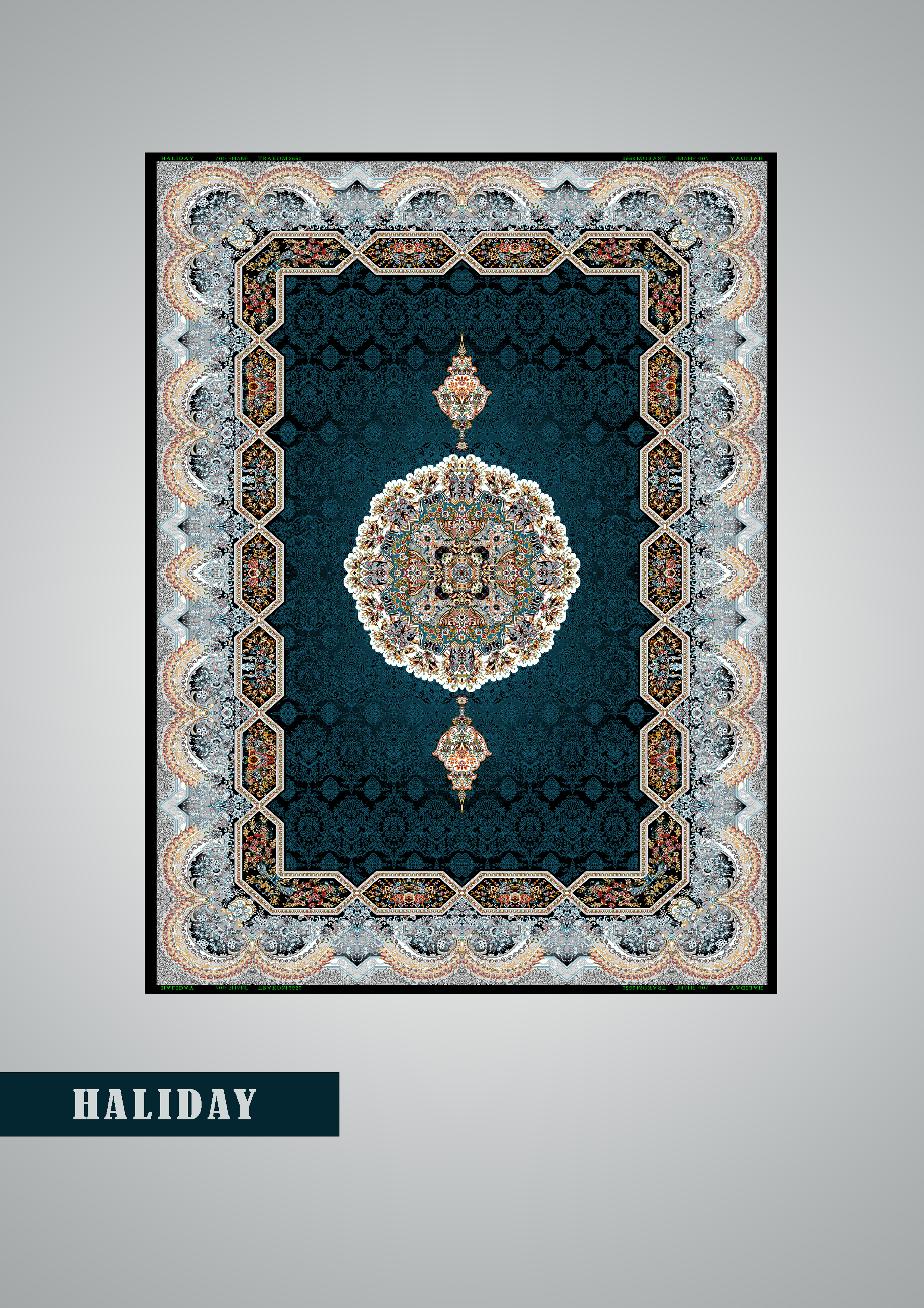 فرش 700 شانه طرح هالیدی 